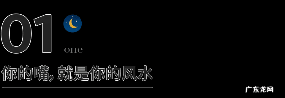八白玉的风水作用 刘粱玉风水