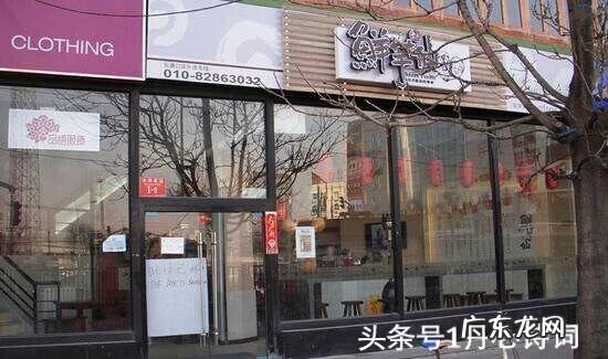 店面门口大里面小风水好吗 店铺门太小怎么化解