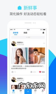 人人上讲台培训报道的题目 人人上讲台意义