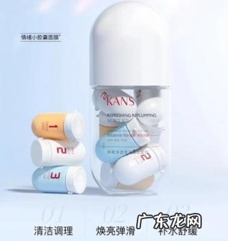 韩束面膜安全吗 韩束情绪小胶囊面膜怎么样