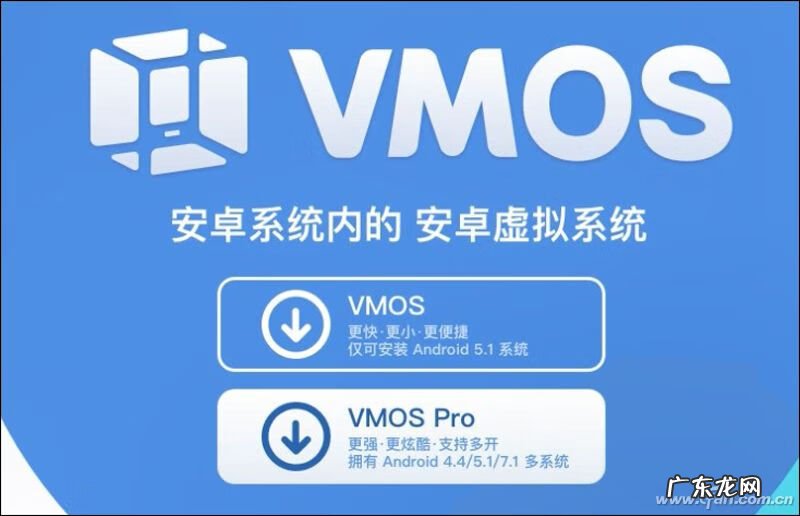 虚拟桌面小精灵 安卓 虚拟桌面