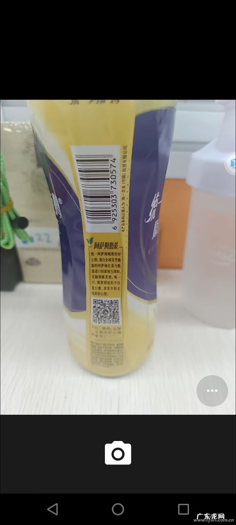 虚拟桌面小精灵 安卓 虚拟桌面