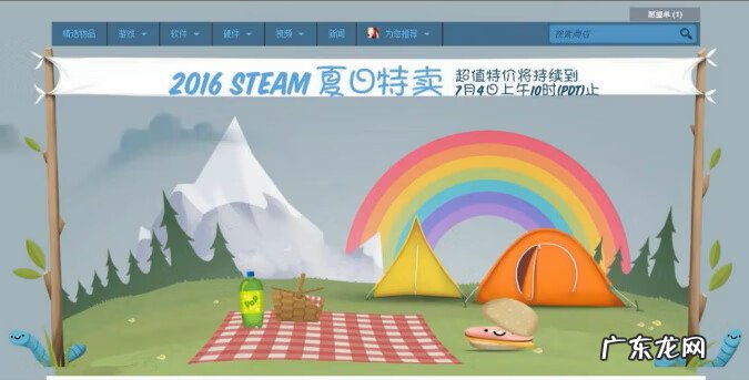 拔红旗是什么意思 拔旗是什么意思