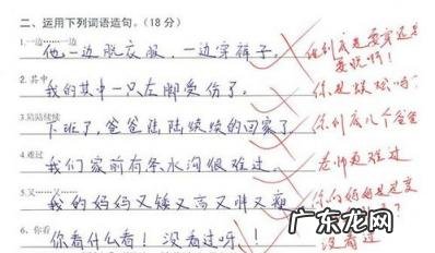 汇合造句一年级 集合造句三年级下册