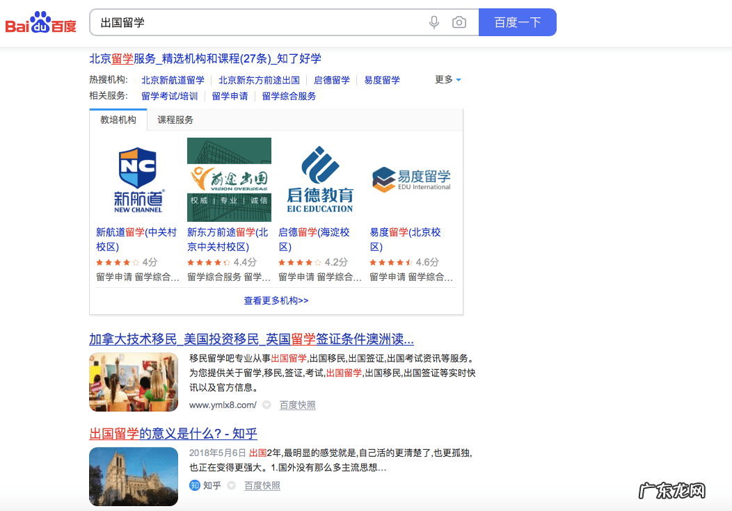 空间登录 网站空间