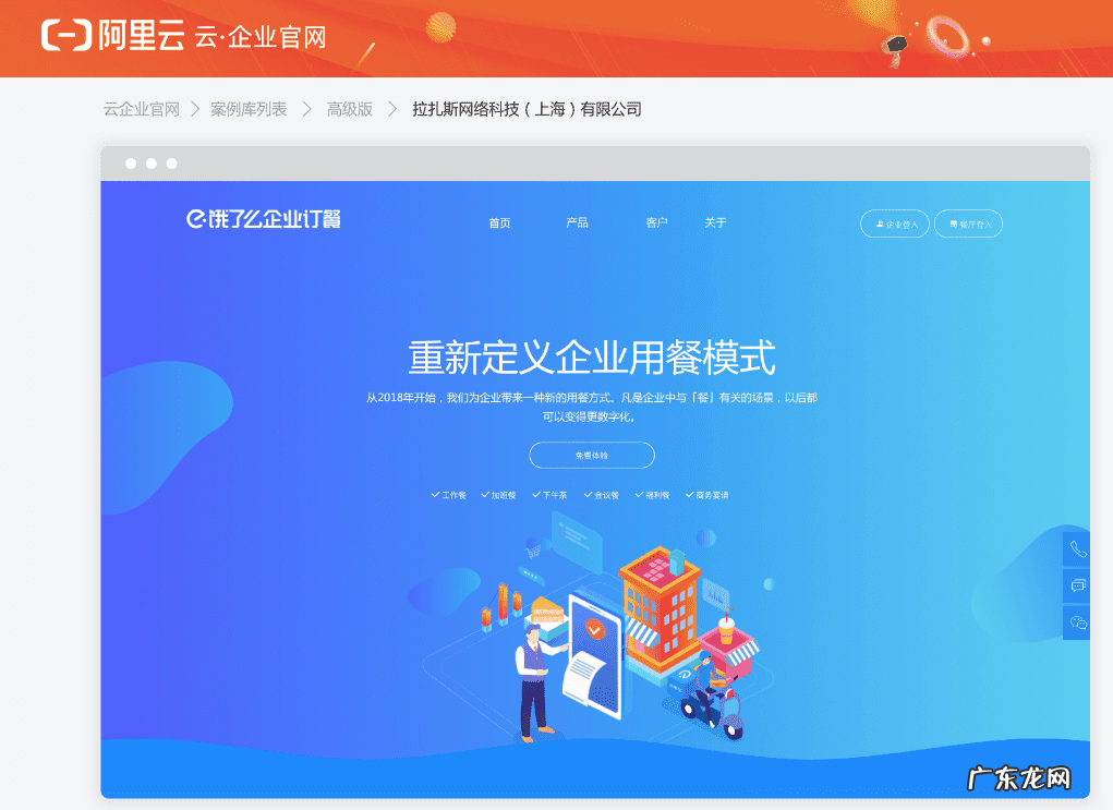 空间登录 网站空间