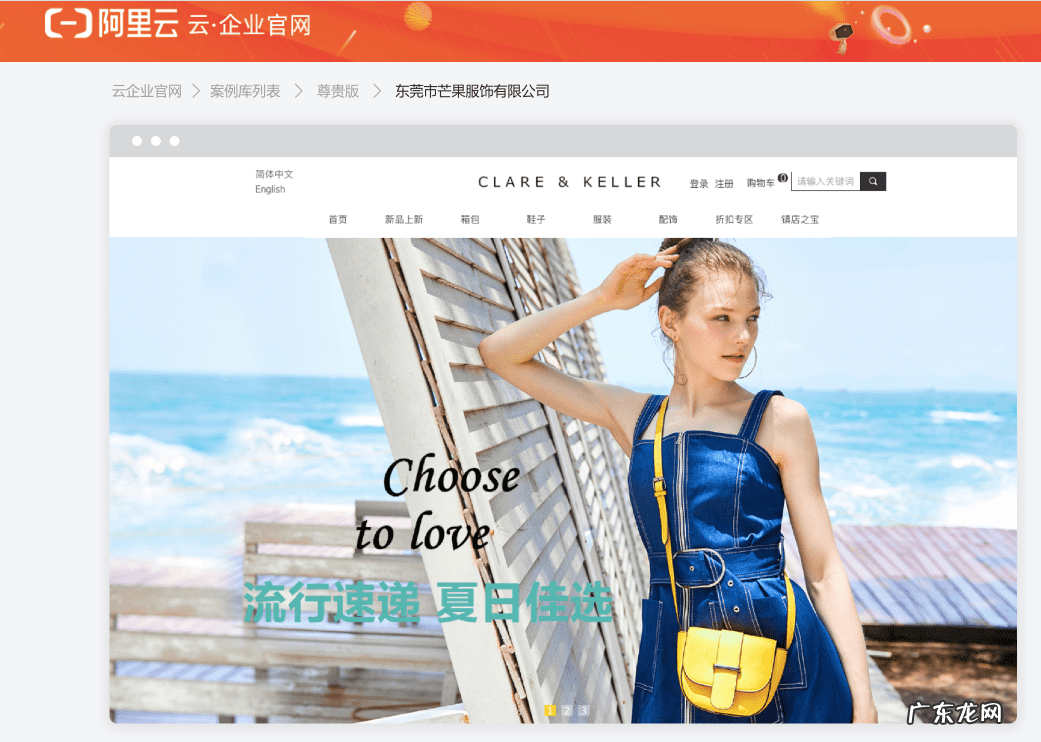 空间登录 网站空间