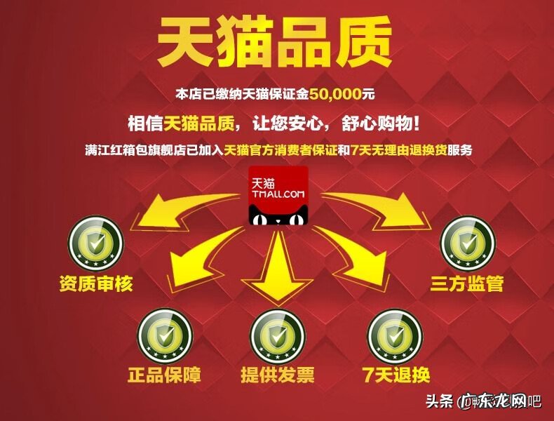 天猫真的都是正品吗 天猫上面的都是正品吗