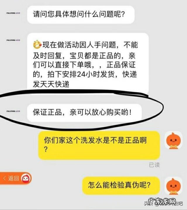 天猫真的都是正品吗 天猫上面的都是正品吗