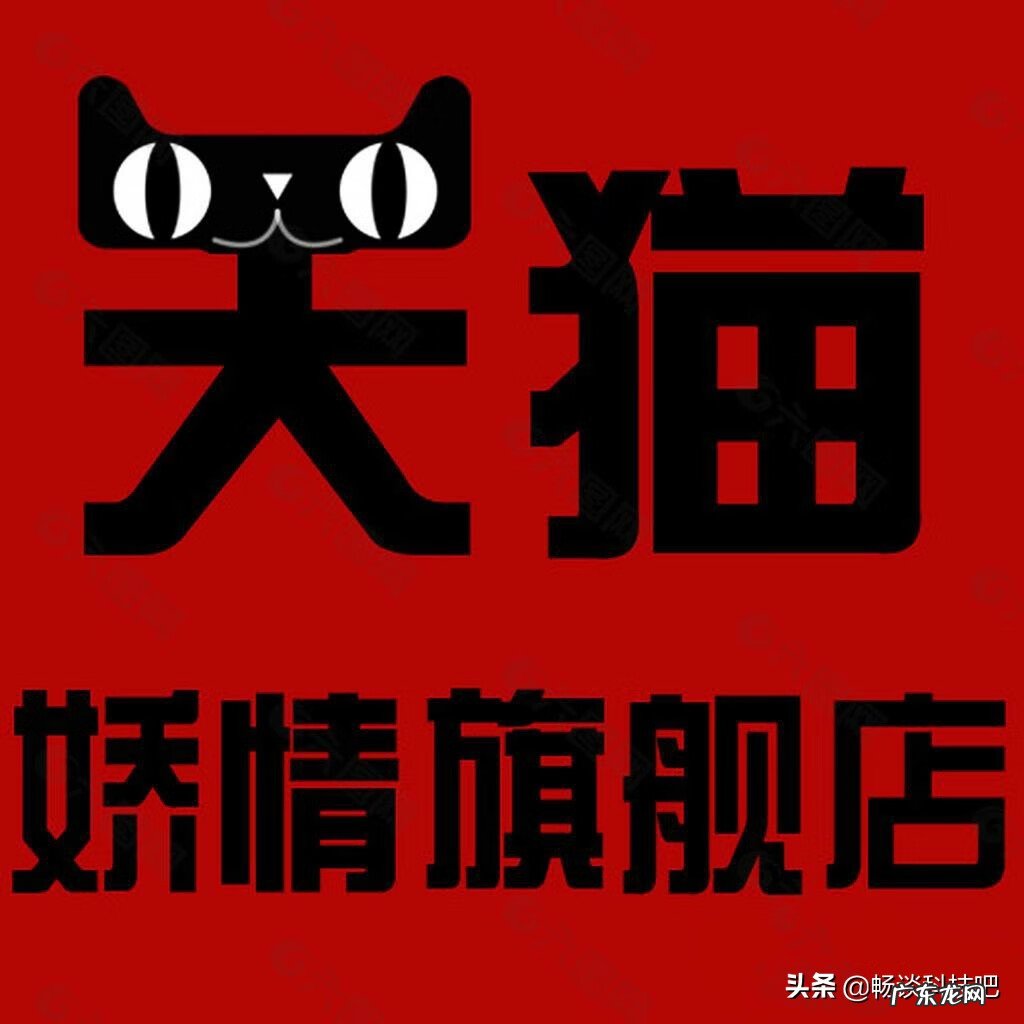 天猫真的都是正品吗 天猫上面的都是正品吗