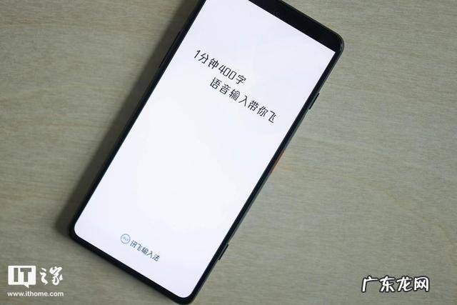 离线语音输入法哪个好用 讯飞输入法的使用教程