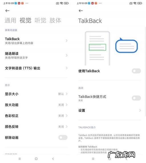 离线语音输入法哪个好用 讯飞输入法的使用教程