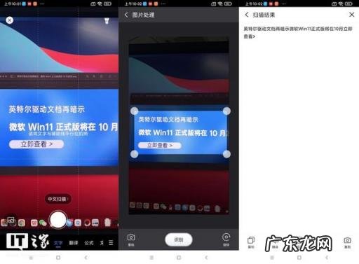 离线语音输入法哪个好用 讯飞输入法的使用教程