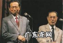 “滑稽戏泰斗”87岁周柏春养生秘诀：3个习惯，福寿双全