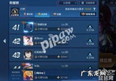 王者荣耀英雄胜率排行榜最新 王者荣耀 英雄胜率 排行榜 在哪里