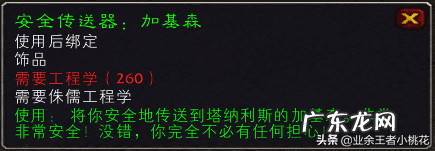 秘银外壳图纸哪里买 秘银外壳在哪