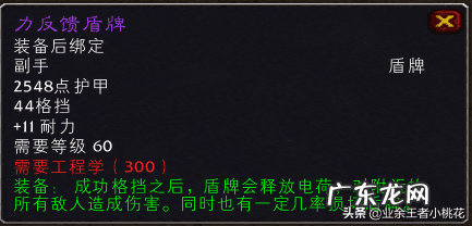 秘银外壳图纸哪里买 秘银外壳在哪