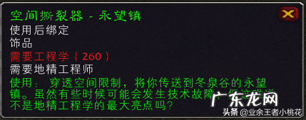 秘银外壳图纸哪里买 秘银外壳在哪