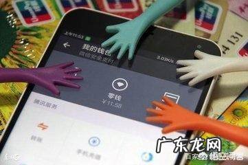 余额宝最聪明的存钱法 腾讯余额宝叫什么