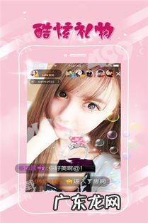 慢直播设备招标 向往的生活慢直播是什么意思