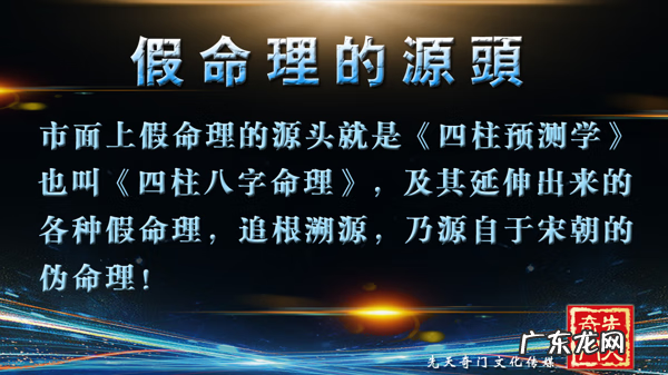 金锁玉关是伪风水吗 杨公风水是伪风水吗