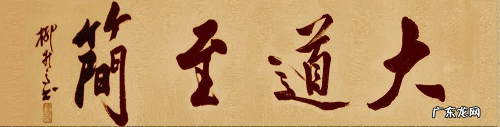 金锁玉关是伪风水吗 杨公风水是伪风水吗