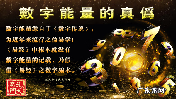 金锁玉关是伪风水吗 杨公风水是伪风水吗