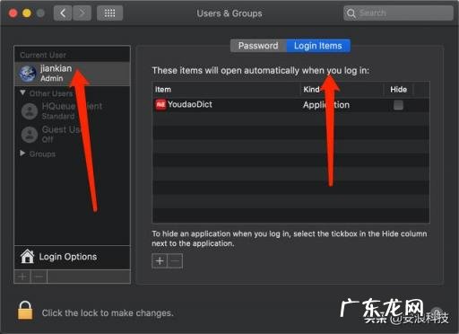 苹果中毒了怎么办解毒 手动杀毒方法