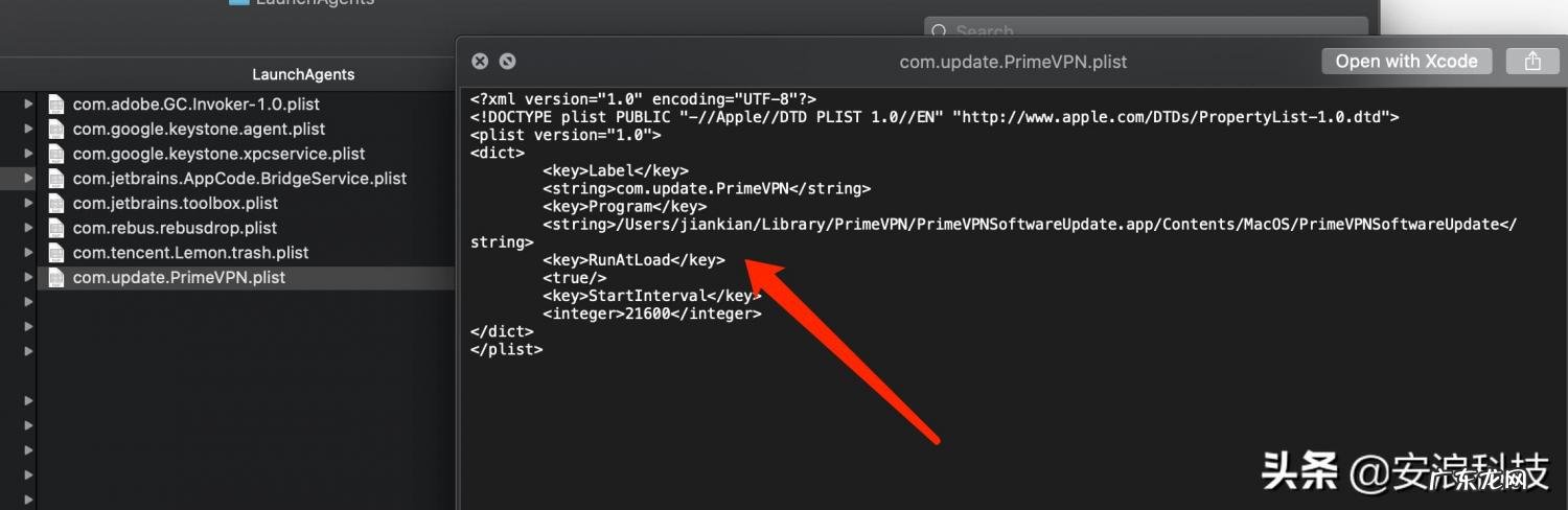 苹果中毒了怎么办解毒 手动杀毒方法