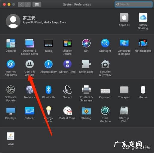苹果中毒了怎么办解毒 手动杀毒方法