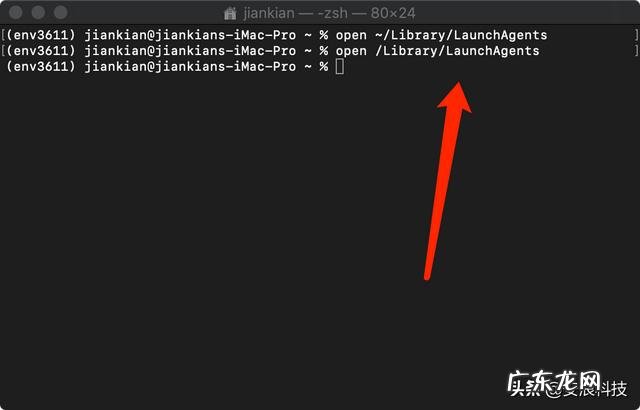 苹果中毒了怎么办解毒 手动杀毒方法