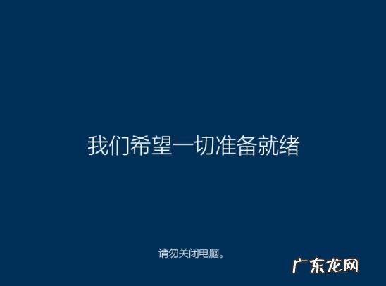 toshiba笔记本重装系统按哪个键 东芝电脑一键安装系统