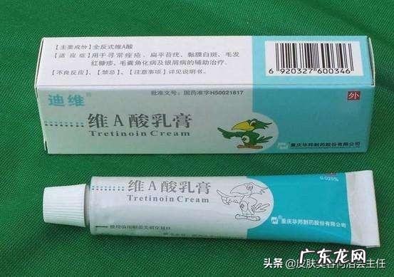 如何快速治疗痘印 怎样治痘印
