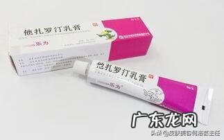 如何快速治疗痘印 怎样治痘印