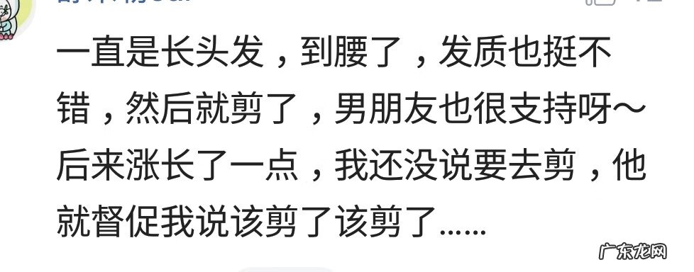 2022年什么流行颜色头发 2022剪头发风水