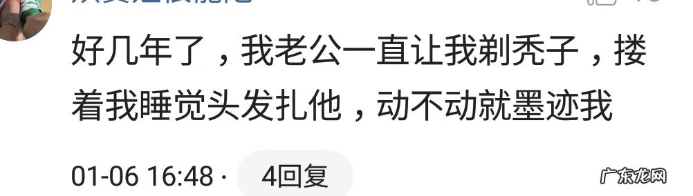 2022年什么流行颜色头发 2022剪头发风水