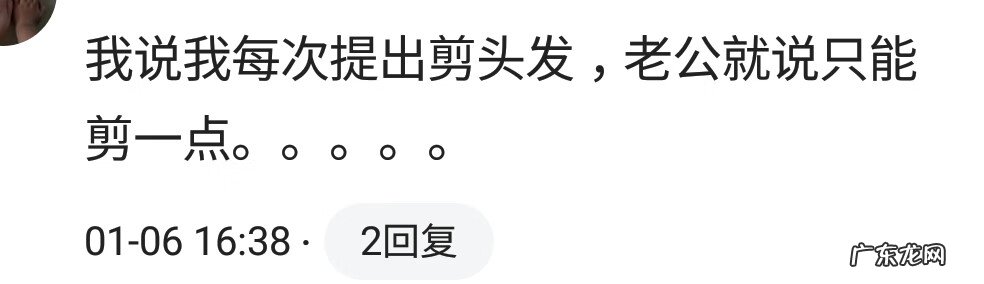 2022年什么流行颜色头发 2022剪头发风水