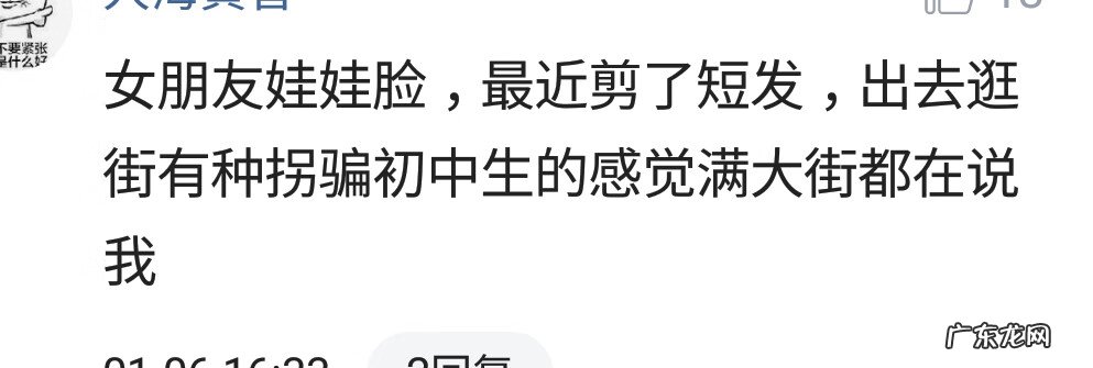 2022年什么流行颜色头发 2022剪头发风水