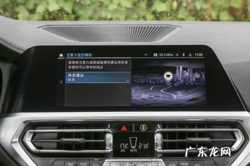 华晨宝马325li价格及图片 宝马325i m运动套装