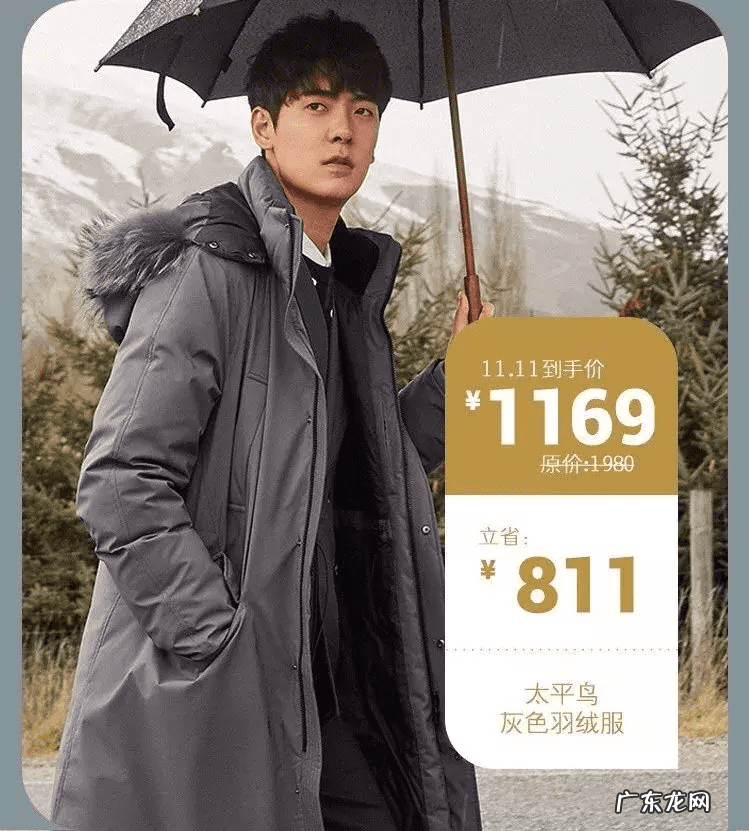 有没有类似蘑菇街的男装 类似于蘑菇街的男装