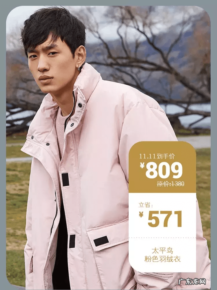 有没有类似蘑菇街的男装 类似于蘑菇街的男装