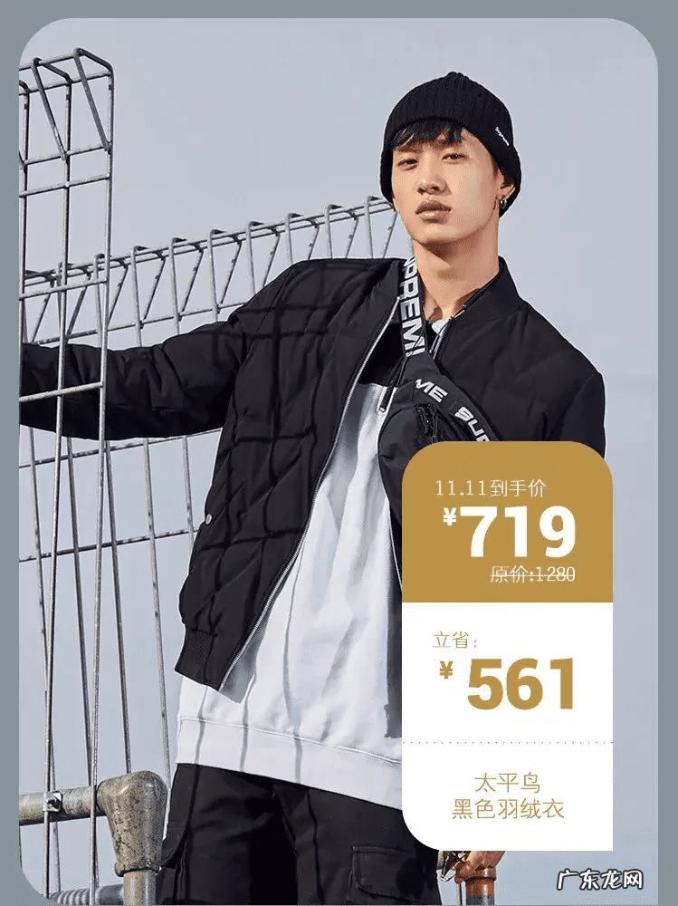 有没有类似蘑菇街的男装 类似于蘑菇街的男装