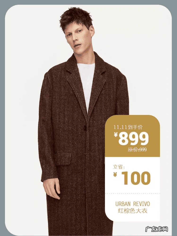 有没有类似蘑菇街的男装 类似于蘑菇街的男装