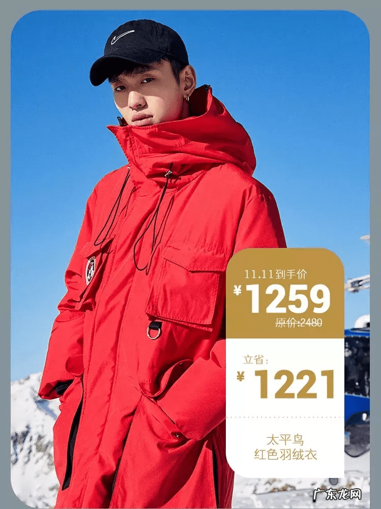 有没有类似蘑菇街的男装 类似于蘑菇街的男装