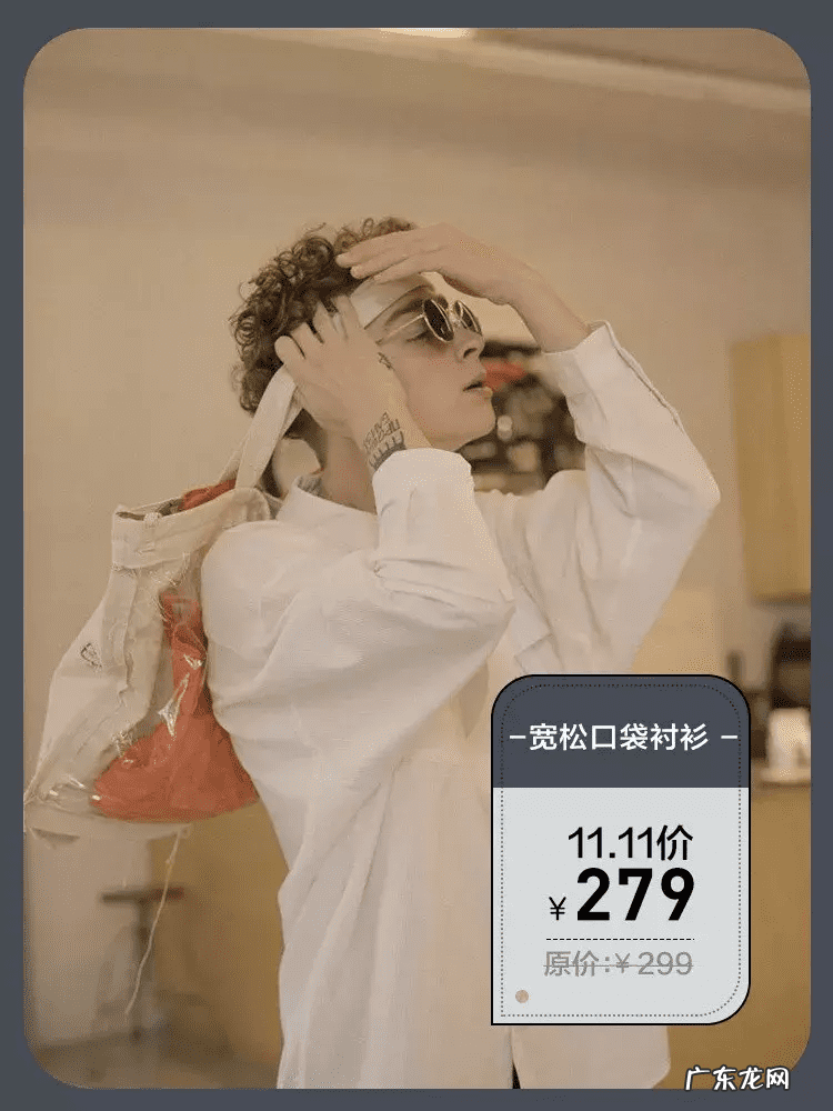 有没有类似蘑菇街的男装 类似于蘑菇街的男装