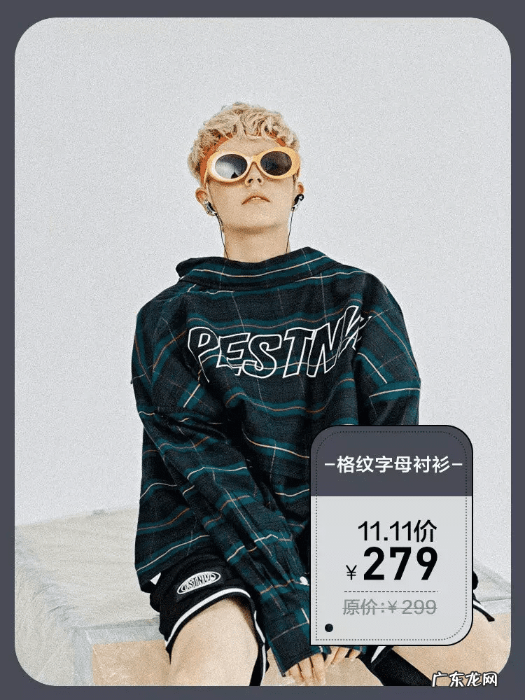 有没有类似蘑菇街的男装 类似于蘑菇街的男装