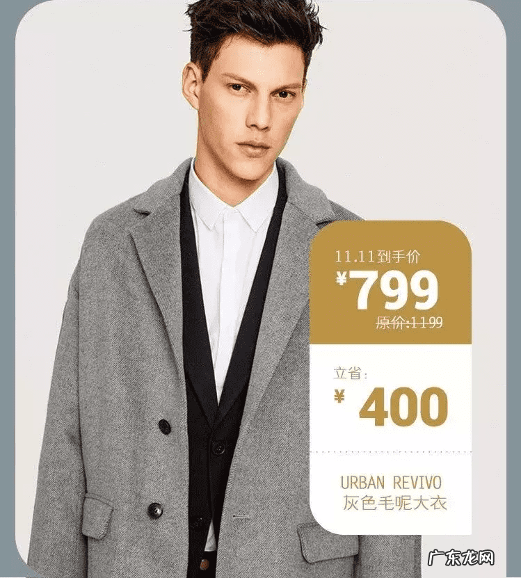 有没有类似蘑菇街的男装 类似于蘑菇街的男装