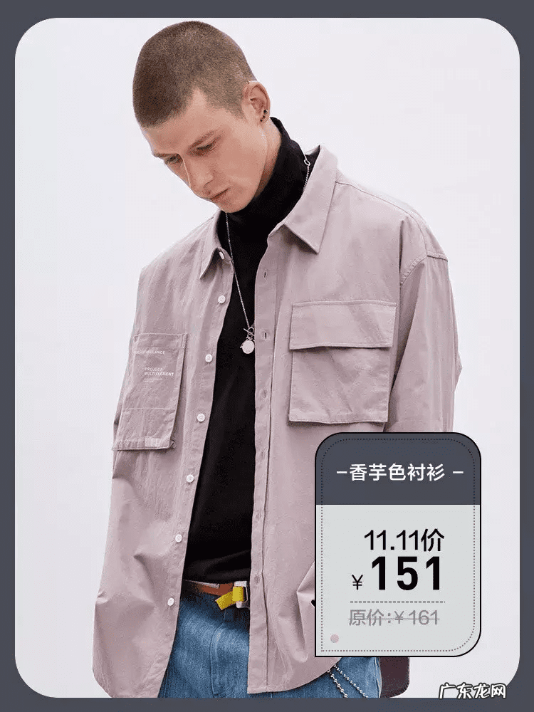 有没有类似蘑菇街的男装 类似于蘑菇街的男装