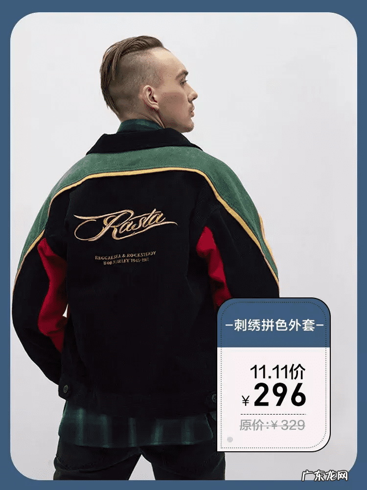 有没有类似蘑菇街的男装 类似于蘑菇街的男装