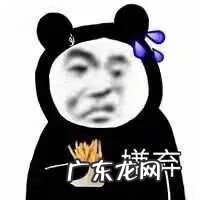 日常聊天表情包图片 聊天表情图片大全